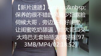 [MP4]STP24526 蜜桃传媒PMC035爆乳医生的私密检查插入骚逼得体感检察-斑斑 VIP2209