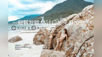 超人气美少女▌糖心Up▌意外遭老公的查岗被主人幸临调教的小母狗，皮衣网袜捆绑极具诱惑