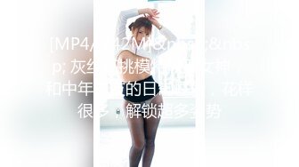 【重磅推荐】迷操玩弄体制内工作的媳妇第二部，江南女子，长相甜美、身材娇嫩、皮肤白皙，玩弄、抽脸、蹂谑、辱骂