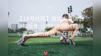 【新片速遞】 小少妇大早上起来就开始了自慰道具插穴，不停的刺激阴蒂淫水不止再和小鲜肉男友啪啪做爱[1080M/MP4/01:38:56]