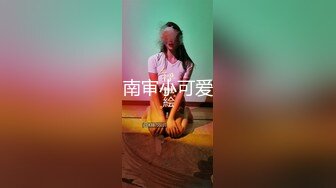 【新片速遞】&nbsp;&nbsp;馒头逼新人美女登场，大红唇圆润美乳，小穴好紧掰不开，小洞紧致极品名器，操起来爽[602MB/MP4/59:31]