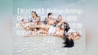 [MP4/ 570M] 无敌身材短发美少女！腰细胸大完美！张开双腿求操，跪在椅子上被后入