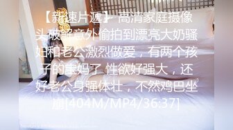 单男无套输出老婆1（寻d男）-视频-顶级-女神-模特