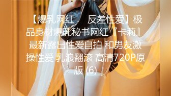 女室友的性癖好