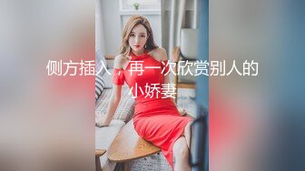 Al&mdash;林允儿 翘起双腿自摸粉美穴