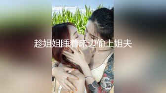 ★☆《强烈推荐✅小女神》★☆露脸邻家乖乖清纯美少女，网红顶级极品萝莉小母狗【罗利布林】私拍完结，紫薇玩肛玩穴啪啪极度反差 (9)