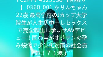 ビーチ近くのコンビニに来た生意気ギャルを媚薬発情させ痙攣中出しセックス