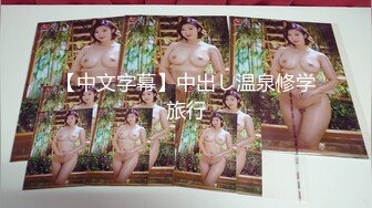 秀人网风吟鸟唱极品靓模星女郎【乔依琳】唯一啪啪私拍流出 被四眼金主在老板椅上捆绑吸奶舌吻舔逼口交后入