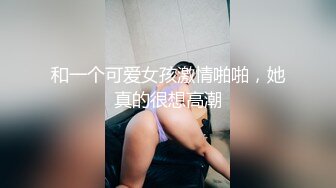 [u3c3.com]2020.9.10，【小胖全国探花】酒店偷拍干苗条人妻，这发型真是少见，骚的自己抠穴求插，高清源码录制