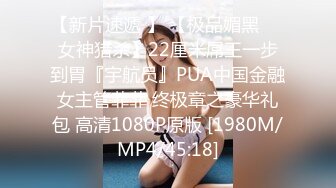 STP27694 甜美少女露脸！和炮友居家操逼！红唇小舌头吃屌，猛怼骚穴白浆四溅，操完不够爽跳蛋自慰