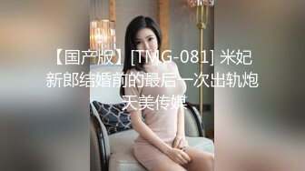 [MP4]两妹子留下清纯嫩妹 摸逼舔屌深喉插嘴骑乘后入 操的很爽浴缸洗澡