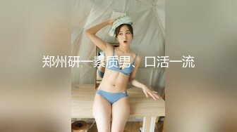 [MP4]00后超嫩萌妹子&nbsp;&nbsp;腿上纹身翘起屁股揉穴&nbsp;&nbsp;深喉口交骑乘主动套弄