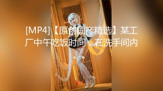 哥肏了个骚妹子苗条身材性感黑丝制服诱惑 酒店大战三百回合 高清1080P