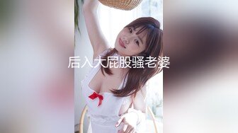 【极品性爱??疯狂群操】极品台湾援交少女『黄芮芮』最新付费私拍流出 疯狂骑乘 群交轮操 第③季 高清720P原版