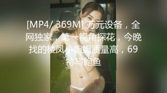 (sex)20231003_李医师是表子生的_1230634961