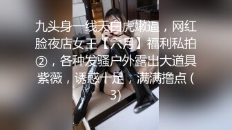 【极品稀缺 破解摄像头】JK风小姐姐更衣间拿手机自拍 多角度偷拍