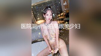 天美传媒【TMG002】表哥偷偷下药搞定漂亮妹妹