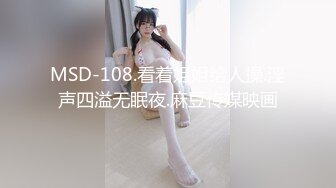 ??婀娜多姿的小姐姐??美乳丰臀 极品尤物小姐姐！高跟美腿 外表甜美苗条身材！骑乘做爱 视觉享受