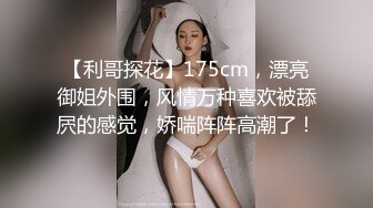 女s女奴伺候，深喉肉棒，尽显王者体验双方姐妹