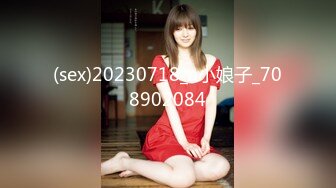 (sex)20230718_a小娘子_708902084