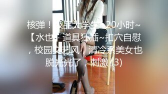 最新顶推！出道即巅峰新人露脸推特顶B王，人瘦奶大小魔女【蒂米】定制私拍②，裸舞顶胯，道具紫薇无套啪啪内射