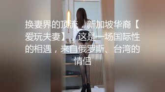 富家公子哥广东自驾游 结识云南籍人妖 体验一把干人妖的感觉