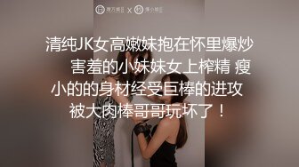 淫娃御姐 完美身材究极蜜臀女神 Yuri 九球天后一杆进洞 女神都是土豪的性玩物 香艳台球爆射白虎蜜鲍1