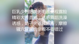 《极品瑜伽嫂子》大嫂上卧室开始换衣服看见大嫂光滑白嫩的皮肤粉嫩的咪咪头饱满粉粉的鲍鱼