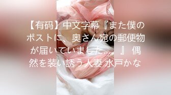 【OnlyFans】韵味美妇熟女 nanako_sexy 情趣自慰掰穴VIP订阅，把美妇的骚穴展现在你的眼前，两瓣阴唇和黑油发亮的阴毛 10