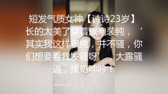 〖双龙戏凤❤️女神淫娃〗顶级性爱，淫乱性趴！极品美娇妻乱淫派对，看到极品骚货老婆被一群猛男圈操是什么感觉！猛男爆艹骚妻