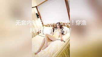 ✿超颜值极品✿明星颜值反差女神〖sunwall〗地铁里的小荡妇勾引陌生人洗手间偷偷打炮，不敢出声紧张刺激！