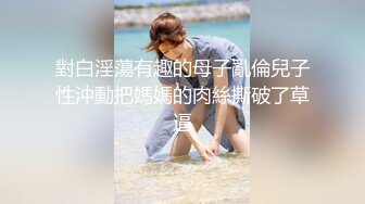 ★☆全网推荐☆★新人超骚美少妇下海【夜色妩媚】毛坯房内无套啪啪大秀~爽，清秀白皙，花式操穴，一脸满足让人心动 (2)