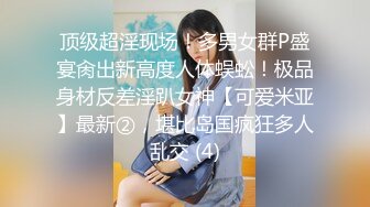 [MP4/1.2G] 偶像级 端庄漂亮女神-本庄铃 OL黑丝美女