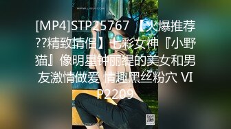 STP28093 顶级颜值网红女神！白皙皮肤粉嫩美乳！拨开内裤看穴，毛毛杂乱骚逼，掰开特写清晰可见