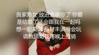 [MP4/ 739M] 制服高跟美女吃鸡啪啪 不要拍脸怎么这么喜欢拍摄 啊啊轻一点 被看到了