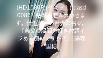 [MP4/ 1.1G] 开发探索168CM超甜酒窝美妞，顶级美臀身材很棒，妹子很听话骑脸舔逼，美女翘起屁股