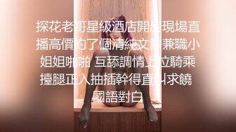 《强烈推荐✅小女神》露脸邻家乖乖清纯美少女，网红顶级极品萝莉小母狗【罗利布林】福利私拍，紫薇玩肛玩穴啪啪极度反差  (8)