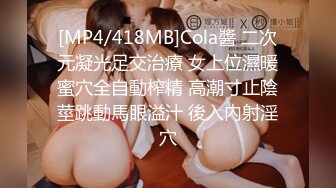 [MP4/ 986M]&nbsp;&nbsp;胖子工作室，极品高端外围女神，风情万种俏佳人，爆操骚逼激情无限