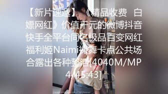 【国产版】[91KCM-081] 咪妃 绝色女贼 偷窃被逮惨被强制抽插 91制片厂