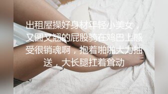 泡良PUA高手，91约炮大神【妇科圣手】征服三位偸情美少妇，附聊天记录及生活照