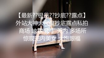 推特高颜值露脸福利姬【桃谷若姬子】付费门槛福利，各种不雅私拍，粉嫩可人二次元反差风可盐可甜4