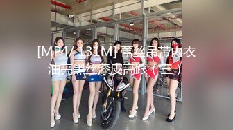 [MP4]STP25085 超人气极品嫩模〖Gen精灵〗剧情新作-淫乱的包厢 性感女神KTV一丝不挂又抽又插 VIP2209