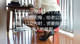 [MP4/240M]健身猛男教练 约炮女学员 女的身材超棒 翘着屁股 放着DJ 顶入直插翘臀后入，那销魂的叫床 请带上耳机