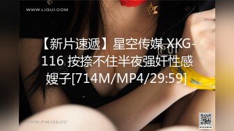 kcf9.com-2024年2月新作，【小朋友呢呢】，可爱眼镜学生妹，校花反差婊，极品，粉嫩多汁，水汪汪的蝴蝶逼2