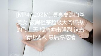 超级美女与男友超爽啪啪视频，骚女友骑马摇曳，后入如公狗艹母狗！