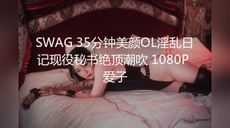 STP29433 苗条小姐姐女同秀！舌吻扣穴调情！骑脸舔骚逼，穿戴假屌操逼，骑乘位深入，扶腰后入猛捅.