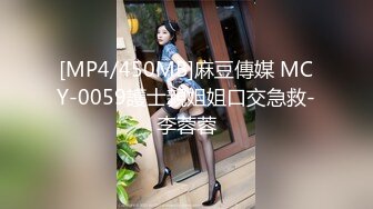 震撼流出私房售_价150元MJ三人组最新流出M玩无套轮操内射杭_州富_家女 (3)