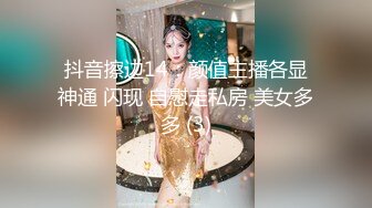 刘琳《果条大礼包》重磅来袭好多高颜值小姐姐还不起债务各种美鲍新鲜出炉 (6)