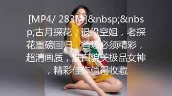 STP26011 女仆装长发女神女友，和猥琐头套男友日常性爱，蝴蝶逼很干净