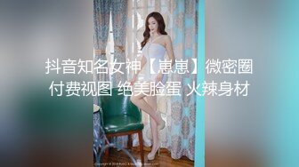 【自整理】P站xMassageLovex随叫随到的小姐 服务真好 公共厕所来一炮 精神一整天  最新大合集【177V】 (29)